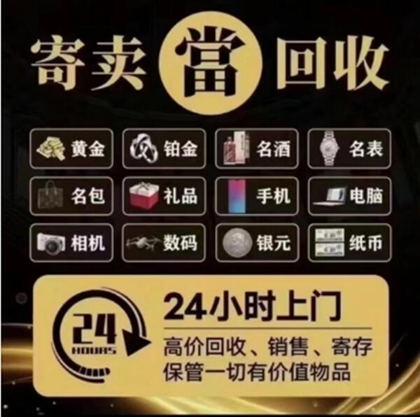 德州陵城区抵押汽车